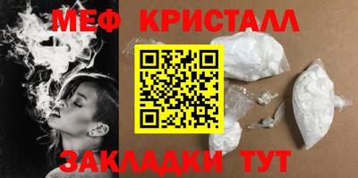 MDMA Малгобек