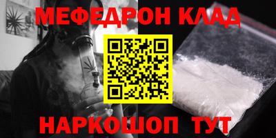 MDMA Малгобек