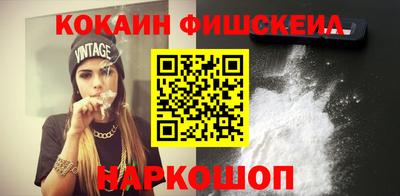 MDMA Малгобек