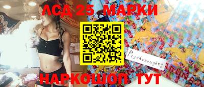мефедрон VHQ Мариинск