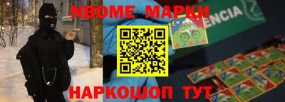 мефедрон VHQ Мариинск