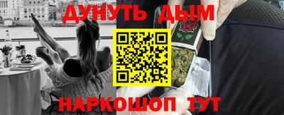 мефедрон VHQ Мариинск