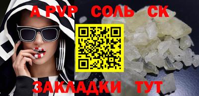 MDMA Малгобек
