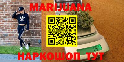 мефедрон VHQ Мариинск