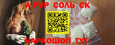 MDMA Малгобек