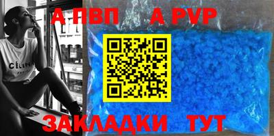 мефедрон VHQ Мариинск