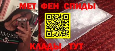 мефедрон VHQ Мариинск