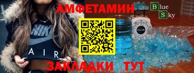 мефедрон VHQ Мариинск