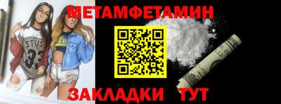MDMA Малгобек