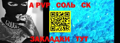 мефедрон VHQ Мариинск