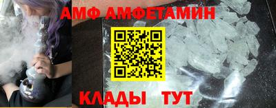 мефедрон VHQ Мариинск