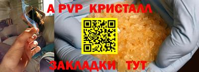 мефедрон VHQ Мариинск