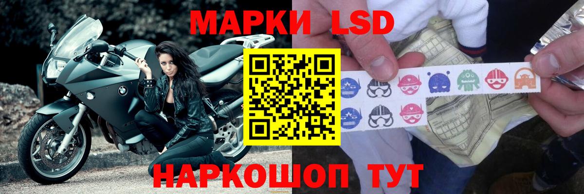 Меф МЯУ МЯУ кристаллы  Меф  Cocaine  Вход с VPN  Усолье-Сибирское  Бошки Шишки  ГАШ 