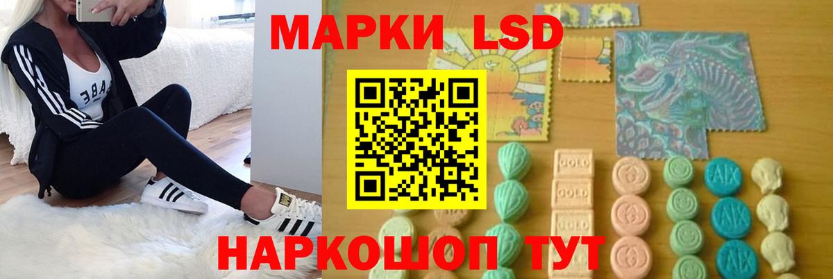 OMG зеркало  Вход с VPN  Лсд 25 экстази ecstasy  Усолье-Сибирское  Лсд 25 экстази ecstasy  LSD-25 экстази 