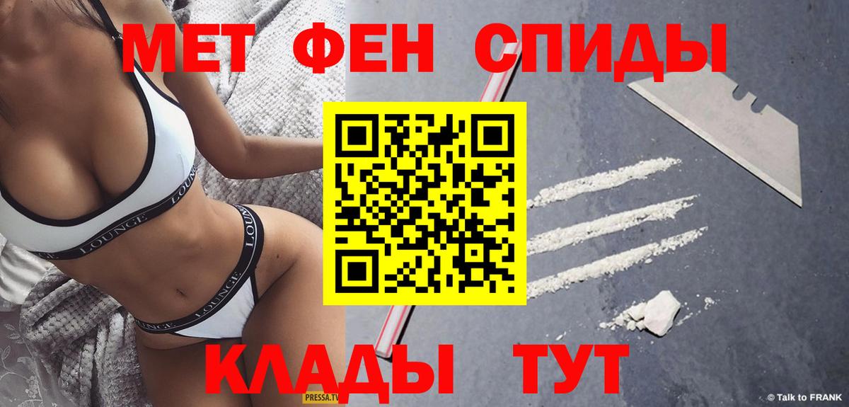 МЕТАМФЕТАМИН витя Усолье-Сибирское