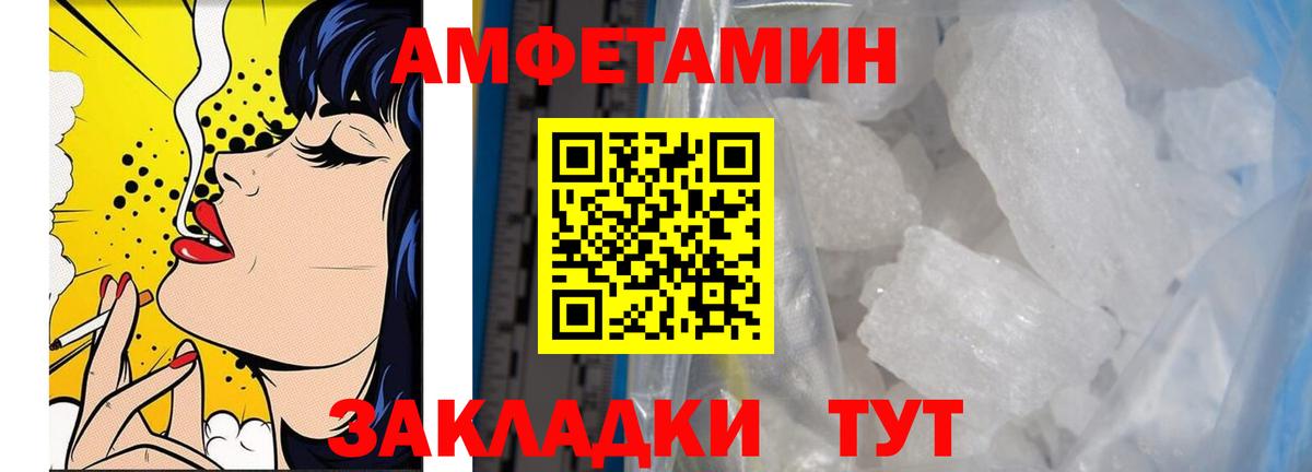 Метамфетамин Methamphetamine  Вход с VPN  Усолье-Сибирское  Метамфетамин Methamphetamine 